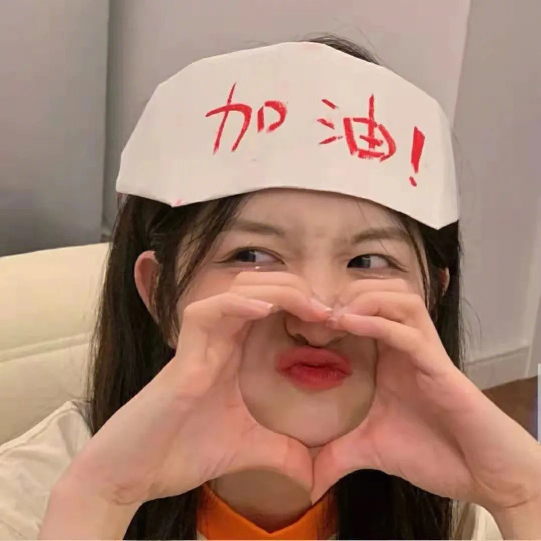 爱滋味